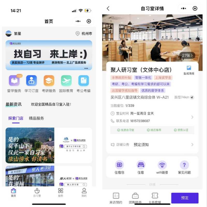 软件开发(微信小程序/商城网站/公司官网) 软件开发(微信小程序/商城网站/公司官网)