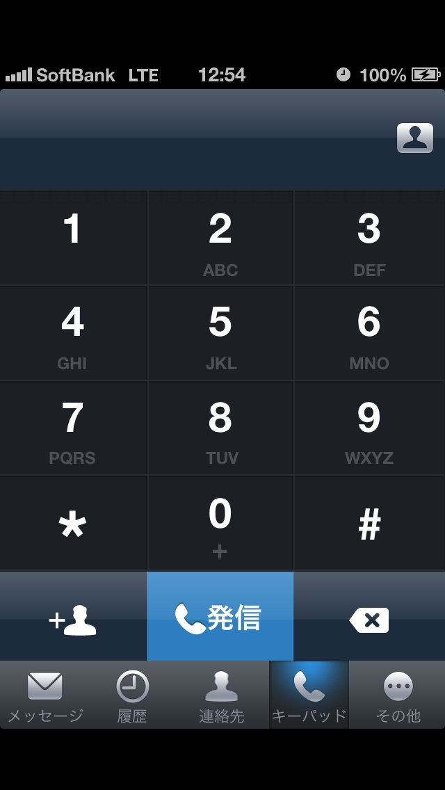 BeeChat App开发