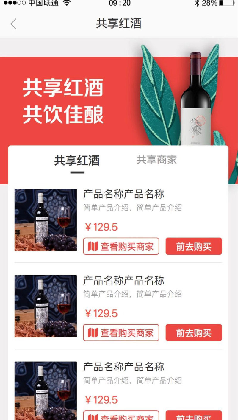 电子商城App开发, web开发