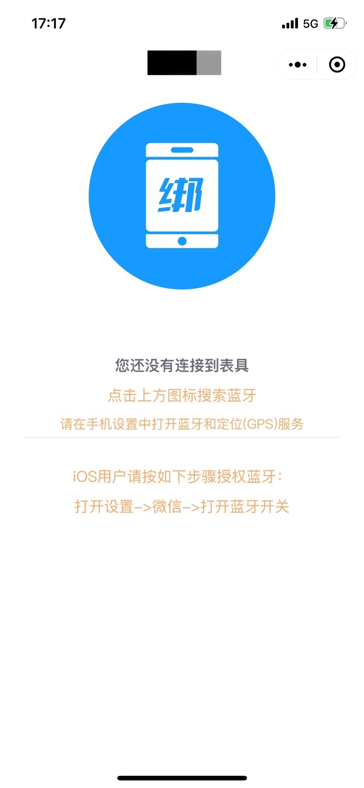 微信小程序开发餐饮折扣券优惠券B2B2C