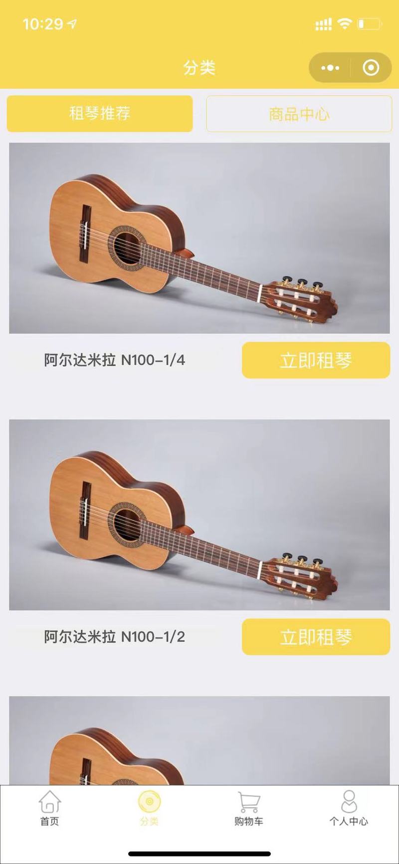 优琴库UQK小程序开发
