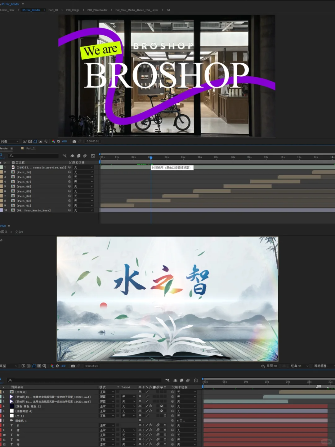 自由剪辑师接单|AE模板修改