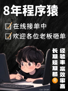 陈开霁