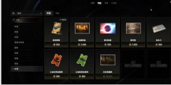 《pubg》改名卡免费获得方法