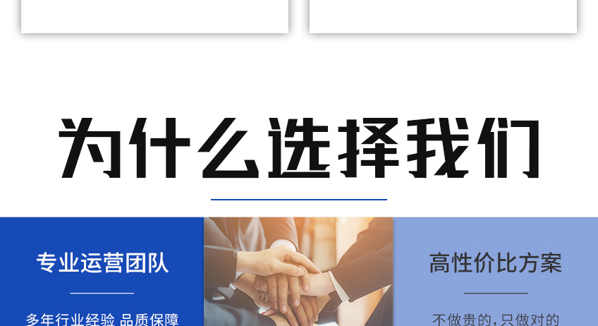 品牌全案策划_网络营销策划方案品牌整合营销全案策划公司企业品牌宣传推广12