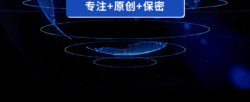 品牌全案策划_网络营销策划方案品牌整合营销全案策划公司企业品牌宣传推广3