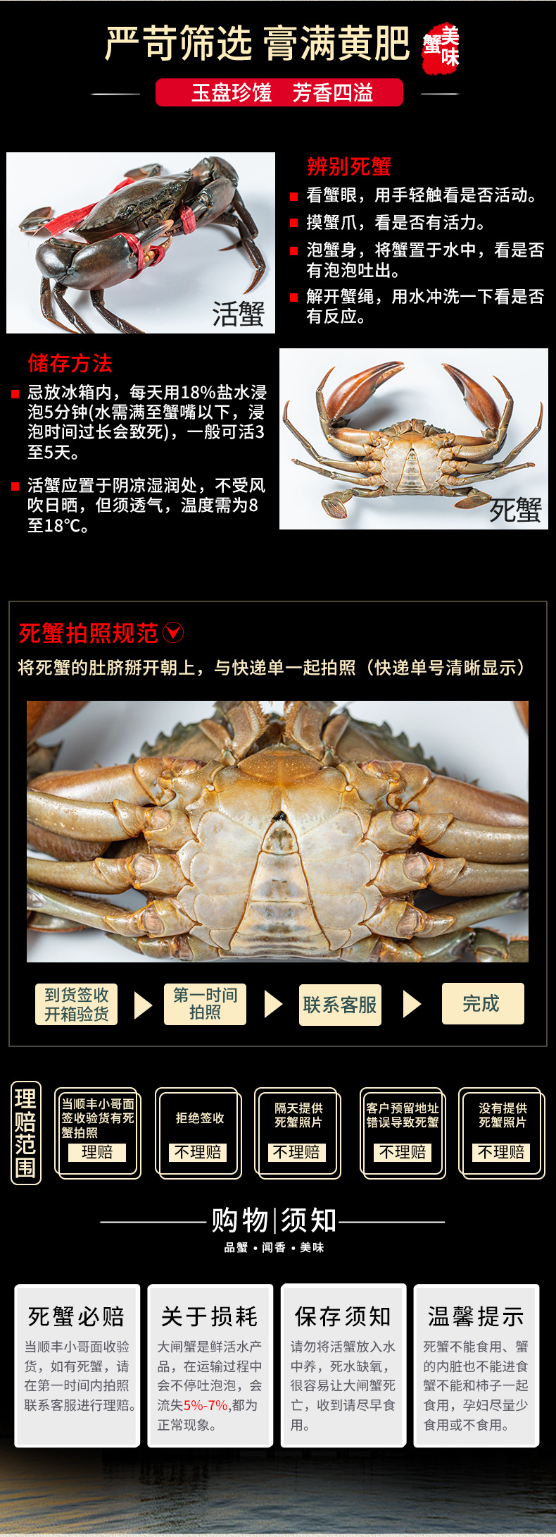 详情_07.jpg