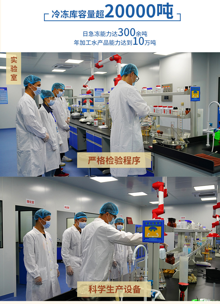 虾仁详情页_05.jpg
