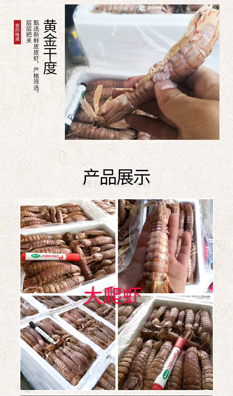 基础详情40_04