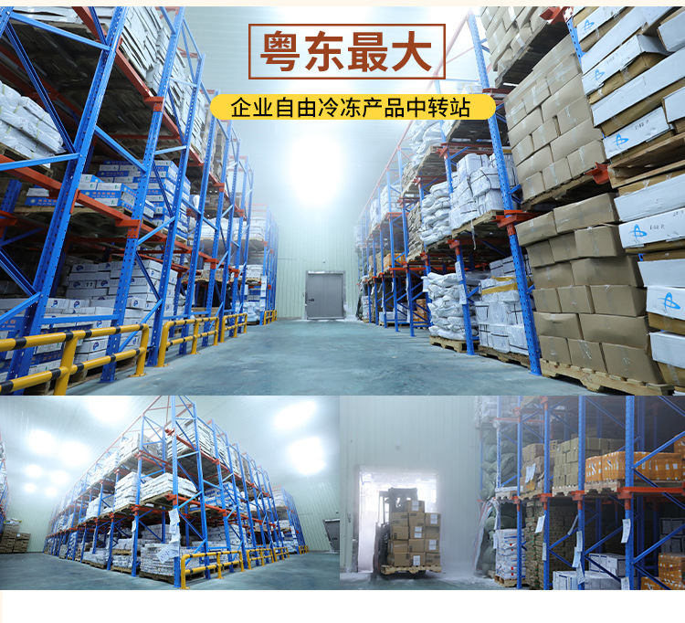 虾仁详情页_04.jpg